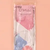 Спицы круговые, для вязания, с пластиковой леской, d=3 мм, 14/80 см, с иглой
