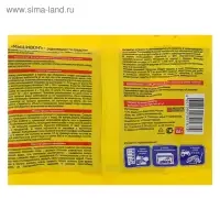 Зерновая приманка от мышей  Последний завтрак "Мышивон", со вкусом сыра, 100 г