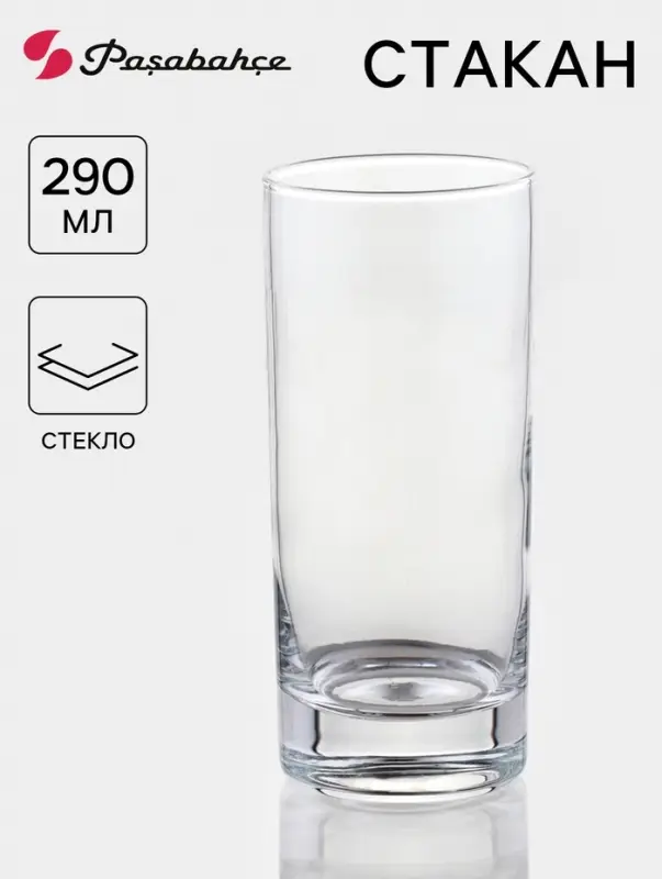 Стакан для коктейля Paşabah&ccedil;e Side, 290 мл, стекло, прозрачный