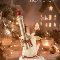 Фигурка новогодняя &laquo;Мышонок-ангел&raquo;, 12 см, полистоун