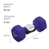 Гантель неопреновая ONLYTOP, 3 кг, цвет фиолетовый