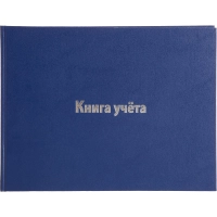 Книга учета Attache А4 96л клетка альбомная бумвинил офсет