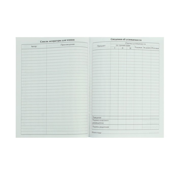 Дневник для 5-11 классов, "Авто", твердая обложка 7БЦ, глянцевая ламинация, 48 листов