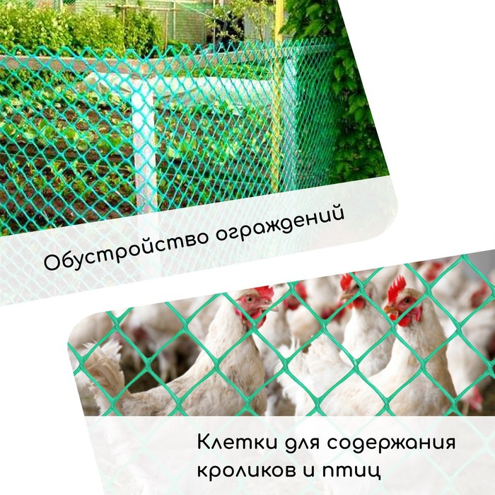 Сетка садовая, 1&times;20 м, ячейка ромб 15&times;15 мм, пластиковая, коричневая, Greengo, в рулоне