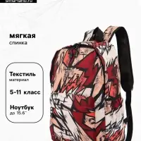 Рюкзак школьный, на молнии, мягкий, для подростка, 30&times;13&times;42 см, разноцветный