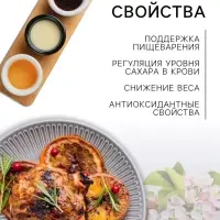 Уксус яблочный натуральный, 6%, 250 мл