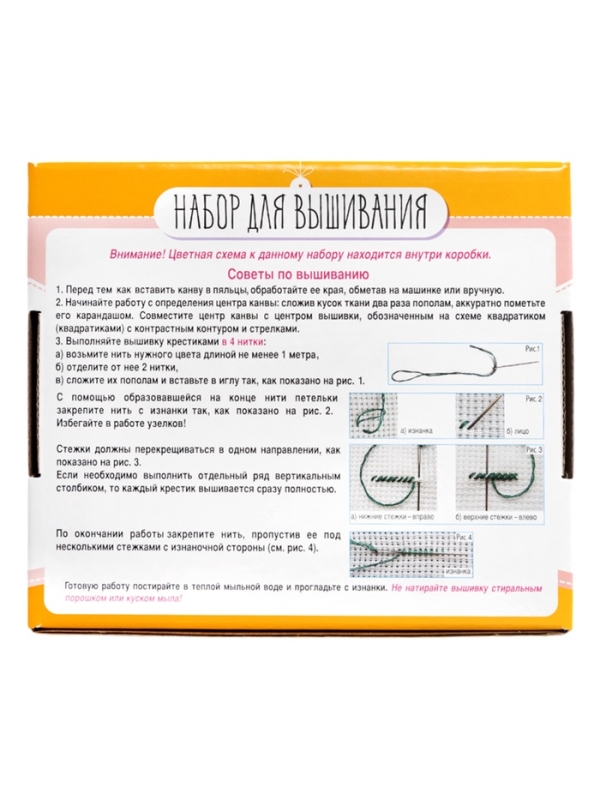 Набор для творчества. Вышивка Набор для творчества. Вышивка "Корги-улыбашка" (с пяльцами) 05618