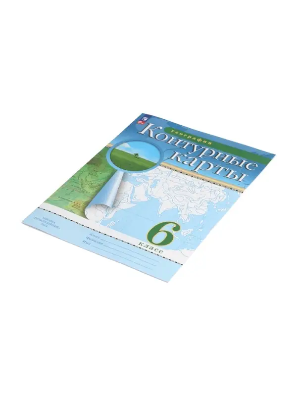 Контурные карты &laquo;География&raquo;, 6 класс