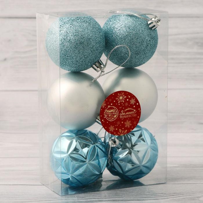 Ёлочные игрушки, шары новогодние , пластик, набор d-6 см, 6 шт Ёлочные игрушки, шары новогодние , пластик, набор d-6 см, 6 шт "Гвинет" серебристо-голубой