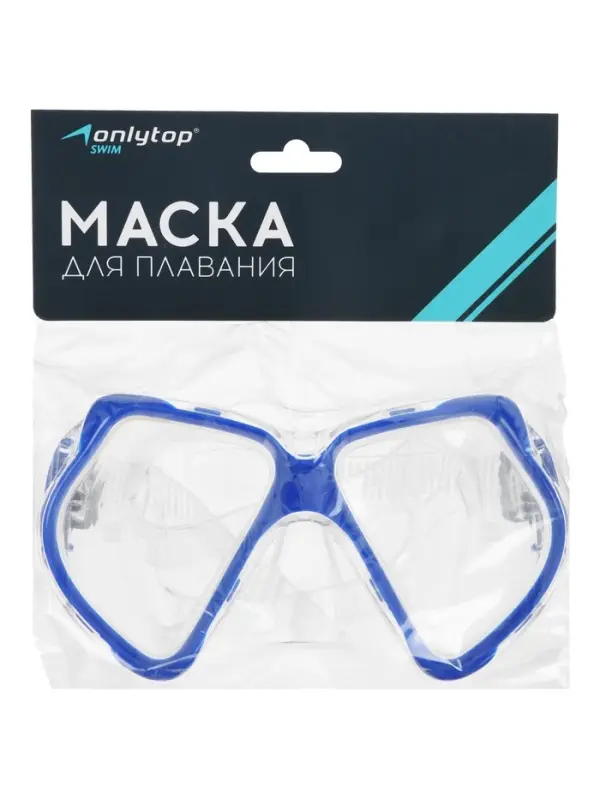 Маска для плавания ONLYTOP, МИКС