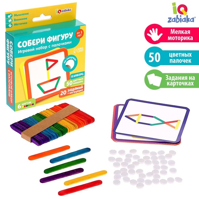 Развивающий набор «Собери фигуры», с палочками Развивающий набор «Собери фигуры», с палочками