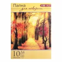 Папка для акварели А4, 10 листов &laquo;Пейзаж&raquo;, блок 180 г/м&sup2;