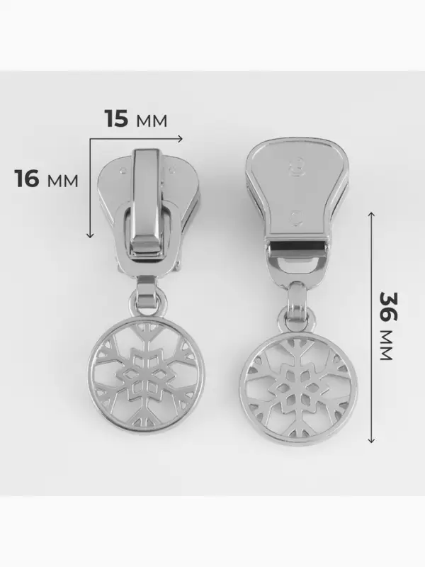 Бегунок для молнии &laquo;Трактор&raquo;, №8, &laquo;Снежинка&raquo;, 10 шт., цвет никель