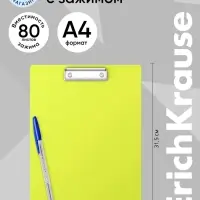 Планшет пластиковый с зажимом А4, 1.3 мм, ErichKrause Matt Neon, микс