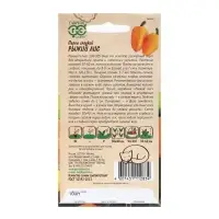 Семена Перец сладкий "Рыжий лис", серия Ленивый огород, 10 шт Семена Перец сладкий "Рыжий лис", серия Ленивый огород, 10 шт