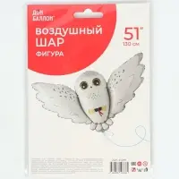 Воздушный шар фольгированный 51" &laquo;Полярная сова Букля&raquo;