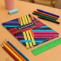 Дневник школьный для 1-11 классов, &laquo;Абстракция&raquo;, твёрдая обложка 7БЦ, глянцевая ламинация, 40 листов