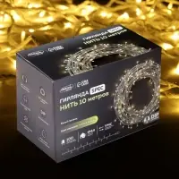 Гирлянда &laquo;Нить&raquo; 10 м, IP44, УМС, белая нить, 100 LED, свечение тёплое белое, 220 В