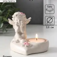 Фигурка - подсвечник на 1 свечу &laquo;Ангел на сердце&raquo;, 8&times;7&times;7.5 см, перламутр