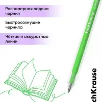 Набор акриловых ручек ErichKrause Cheat Meal, 8 штук, узел 1 мм, МИКС