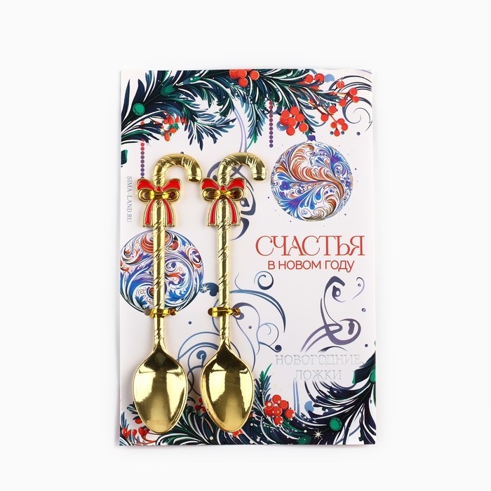 Ложки новогодние чайные с формовой ручкой «Новый год: Счастья в Новом году», 11 х 3 см Ложки новогодние чайные с формовой ручкой «Новый год: Счастья в Новом году», 11 х 3 см
