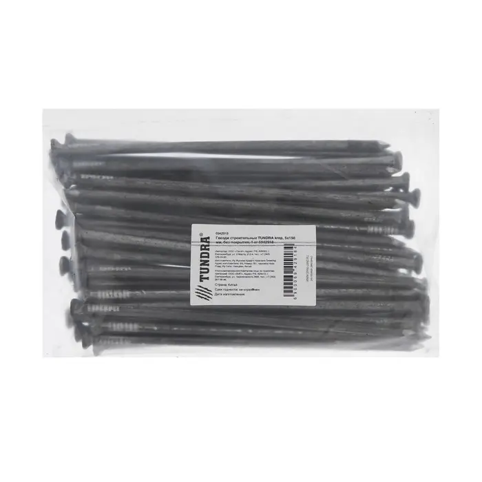 Гвозди ТУНДРА, строительные, ГОСТ 4028-63, без покрытия, 5&times;150 мм, фасовка 1 кг