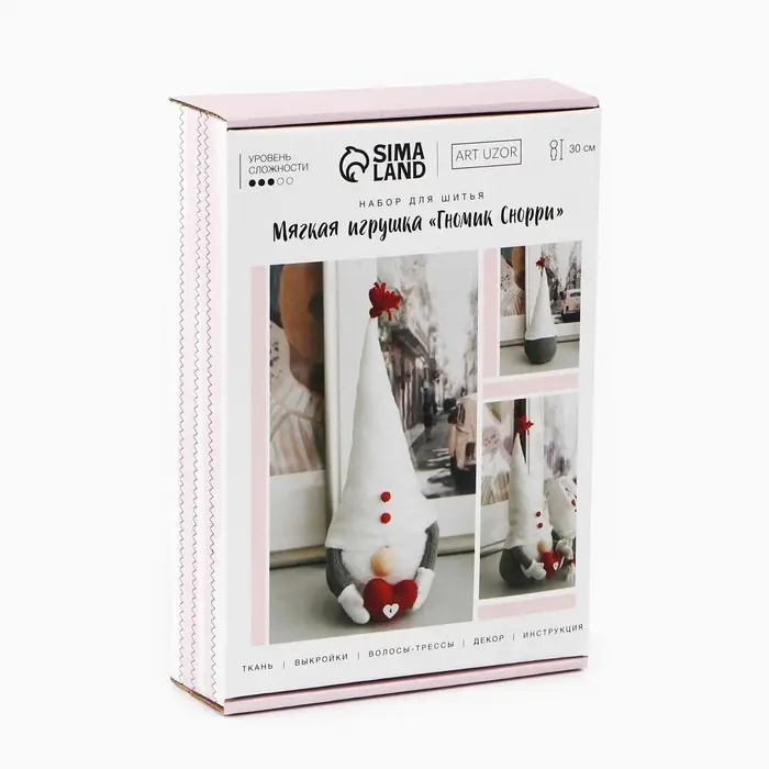 Интерьерная кукла своими руками &laquo;Гномик Снорри&raquo;, 30 см, набор для шитья