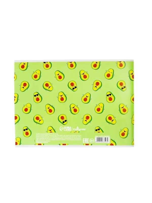 Альбом для рисования Calligrata &laquo;Авокадо&raquo; А4, 40 листов, на скрепке, плотность листов 100 г/м&sup2;, обложка из мелованного картона