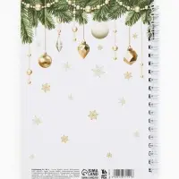 Ежедневник А5 на гребне в твёрдой обложке 80 л "Всё исполнит Новый Год" Ежедневник А5 на гребне в твёрдой обложке 80 л "Всё исполнит Новый Год"