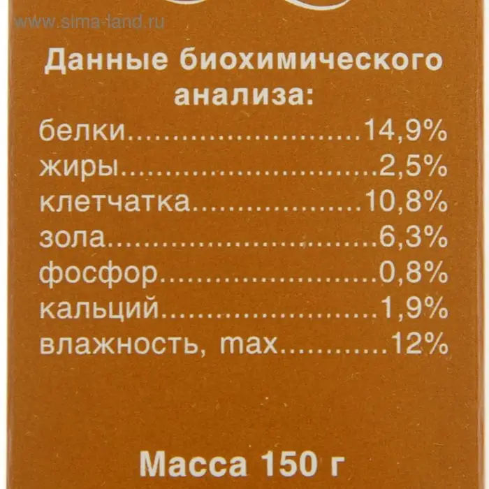 Лакомство  Лакомство "Тортила Гранулы" для сухопутных черепах, гранулированный, 150 г.