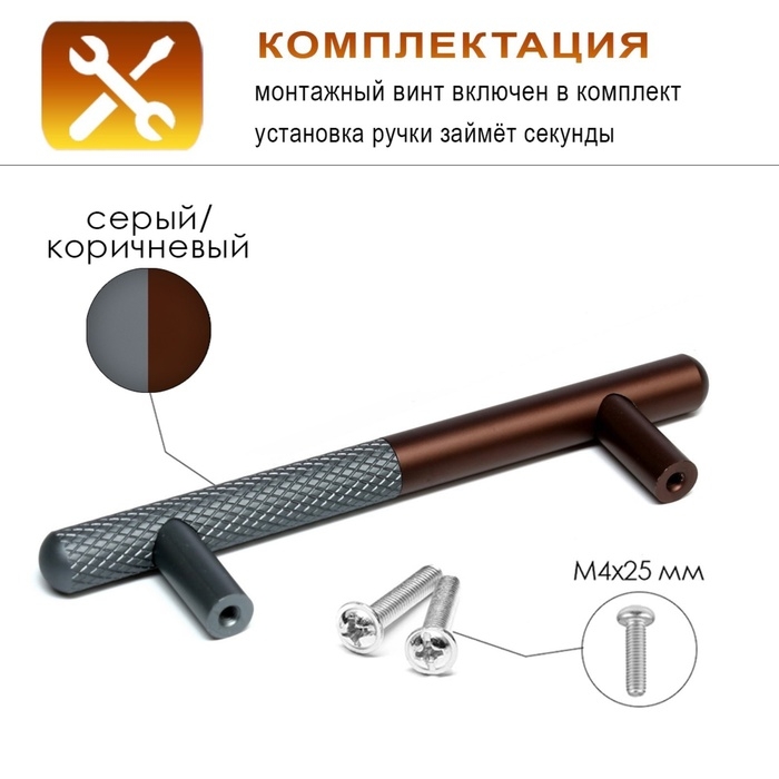 Ручка-рейлинг CAPPIO EPHRAM, м/о 96 мм, цвет серый/коричневый