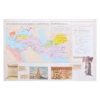 Атлас «История Древнего мира», 5 класс, 2024