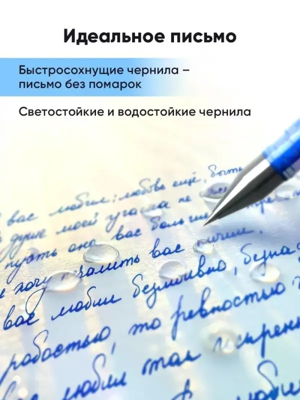 Ручка гелевая ErichKrause G-Tone Stick Original, узел 0.5 мм, синяя