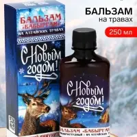 Бальзам &laquo;С новым годом&raquo; крепкий иммунитет: шиповник, черноплодная рябина, хвоя кедра, хвоя пихты, имбирь, 250 мл.