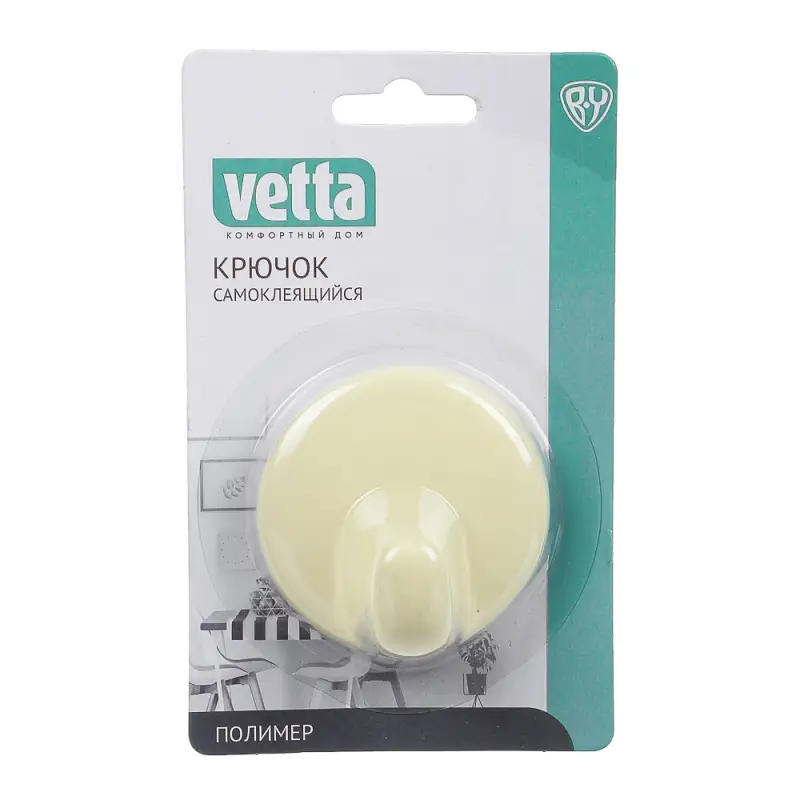 VETTA Крючок, прорезиненное покрытие, полимер, 3 цвета