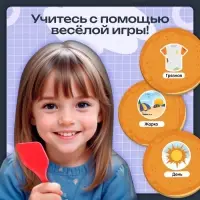 Развивающий набор &laquo;Лого блинчики&raquo;, 20 карточек, 5+