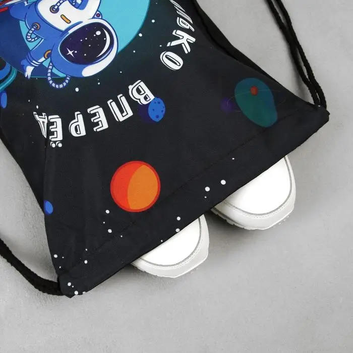 Мешок для обуви «Только вперёд!» (текстиль) 41×34 см Мешок для обуви «Только вперёд!» (текстиль) 41×34 см