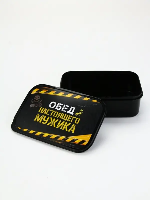 Ланч - бокс «Обед настоящего мужика», 1200 мл Ланч - бокс «Обед настоящего мужика», 1200 мл
