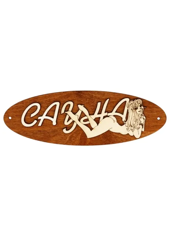Табличка для бани &laquo;Сауна&raquo;, 27&times;9.5 см, деревянная