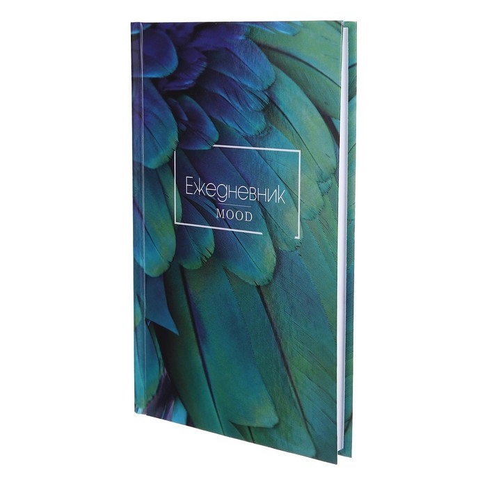 Ежедневник недатированный А5, 128 листов Ежедневник недатированный А5, 128 листов "ЭКЗОТИКА", твёрдая обложка, глянцевая ламинация