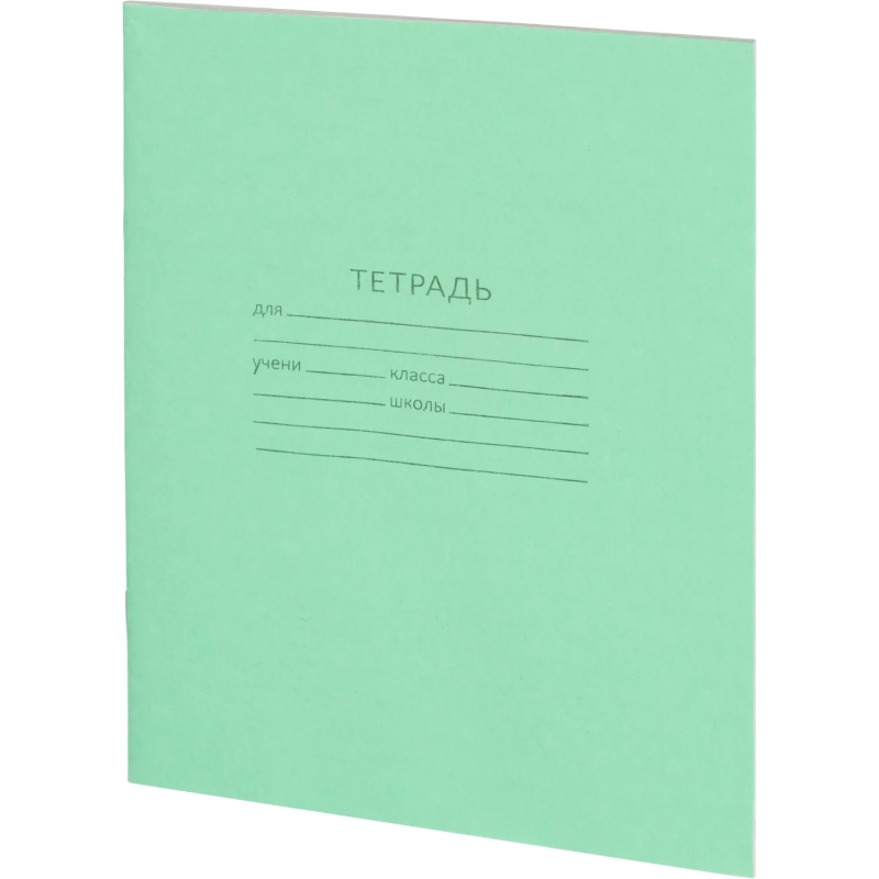 Тетрадь 18л. линейка, офсет №1 018ту11с1 200шт/уп