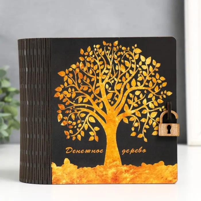 Копилка-книга Копилка-книга "Дерево" 14х14 см