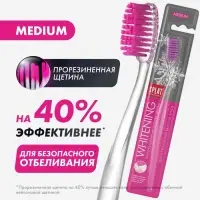 Зубная щетка SPLAT Professional WHITENING Средняя, микс