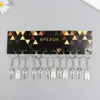 Брелок металл "Цикада" серебро 1,5х3,6 см