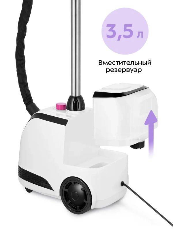 Отпариватель вертикальный для одежды КТ-9302 - 2000 Вт Отпариватель вертикальный для одежды КТ-9302 - 2000 Вт