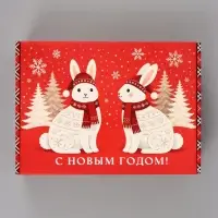 Коробка подарочная, самосборная &laquo;Новогодний подарок&raquo;,30.7&times;22&times;9.5 см