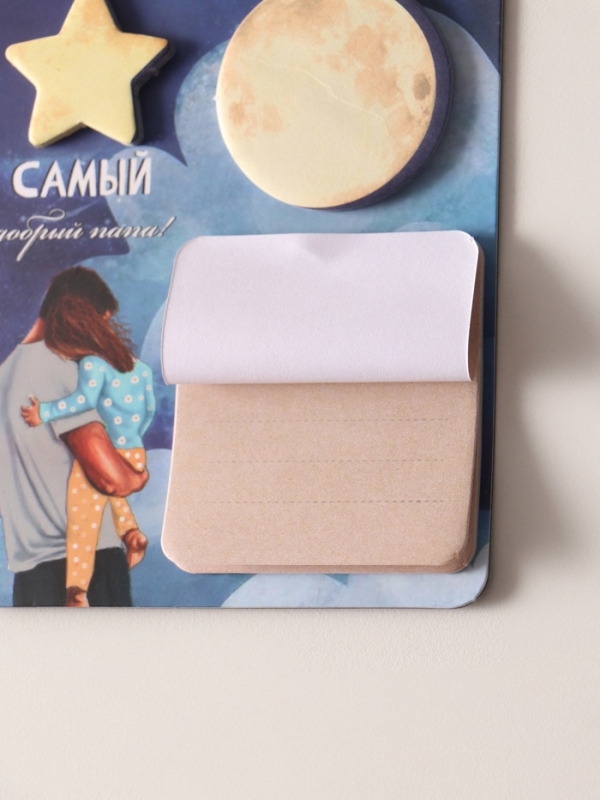 Магнит с блоком для записей и стикерами  Магнит с блоком для записей и стикерами "Самый добрый папа!" 10х12 см