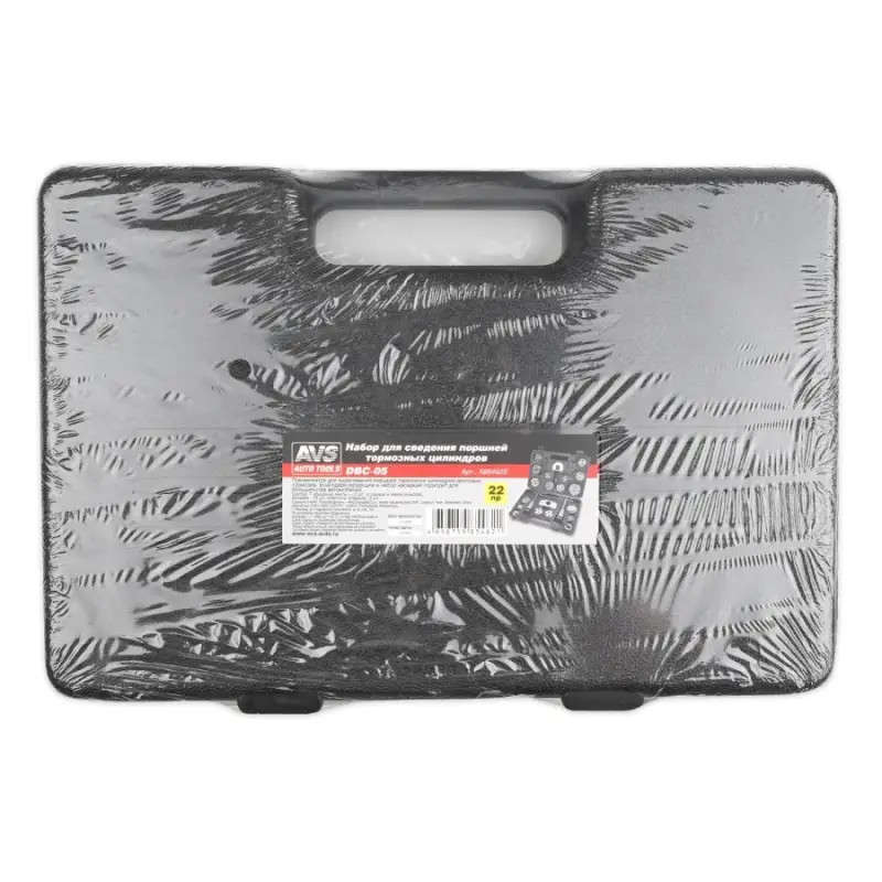 Набор для сведения поршней тормозных цилиндров (22 предмета) в кейсе AVS DBC-05