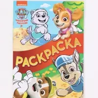 Набор книг 4в1 &laquo;Тяф-тяф&raquo;