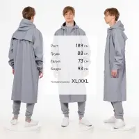 Макинтош R3, серый, размер XL/XXL